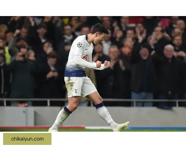 孙兴慜闪耀欧冠赛场，再现经典高光时刻备受关注