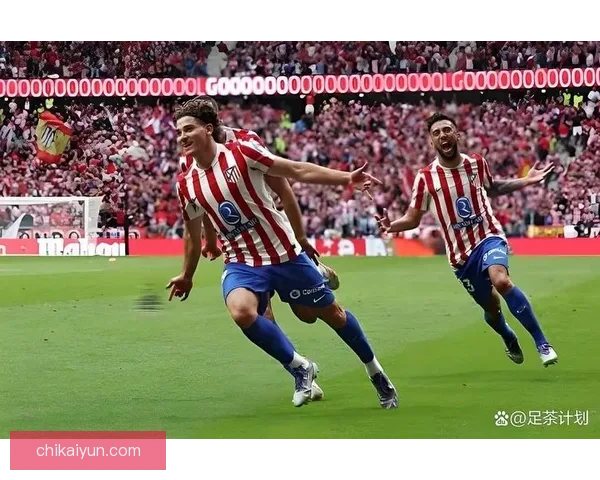 马竞逼抢体系持续发力，竞争力增强引发关注