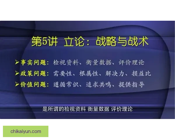 滕哈赫战术趋势显露，球队表现稳健引人关注